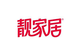 靚家居