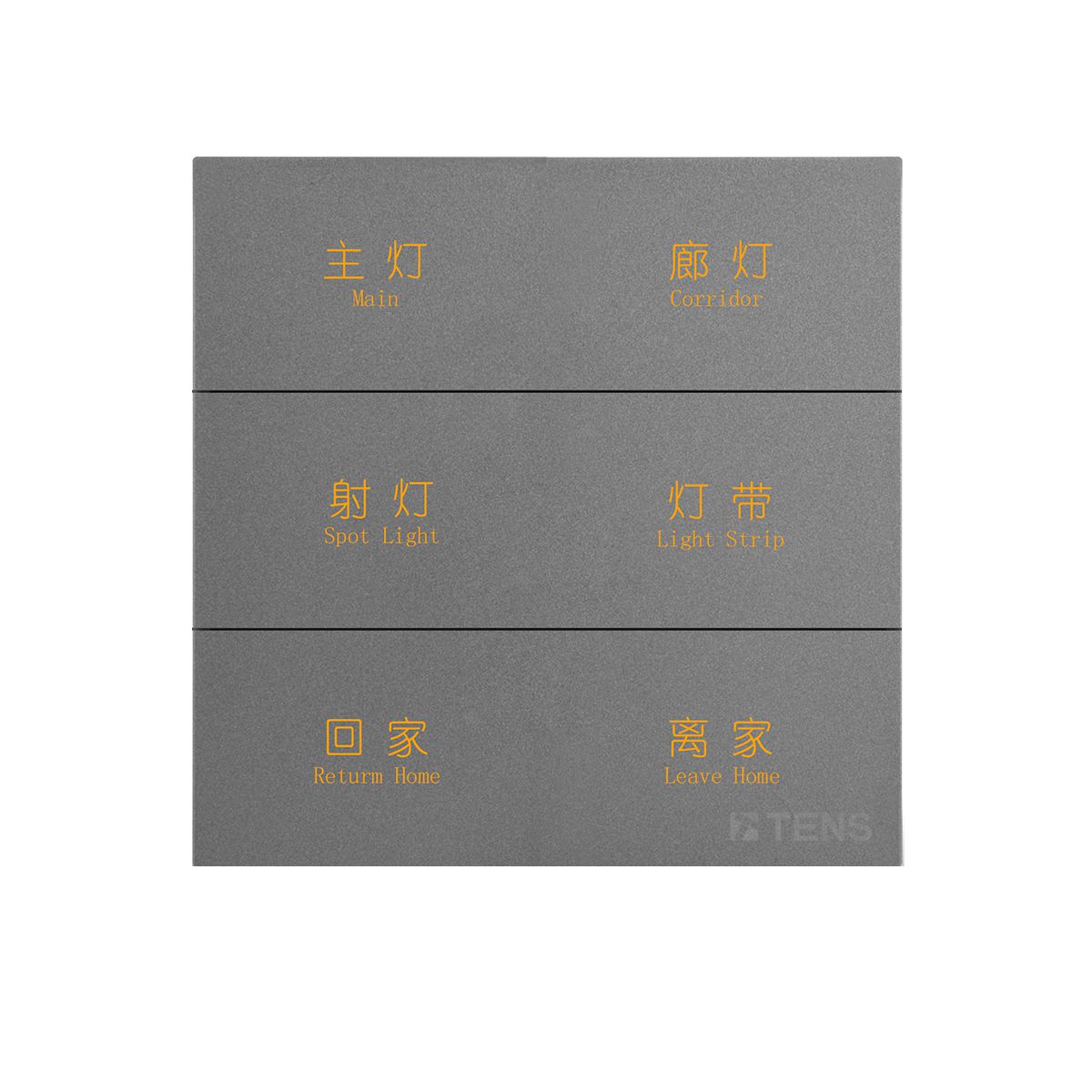 三開六開關(guān)