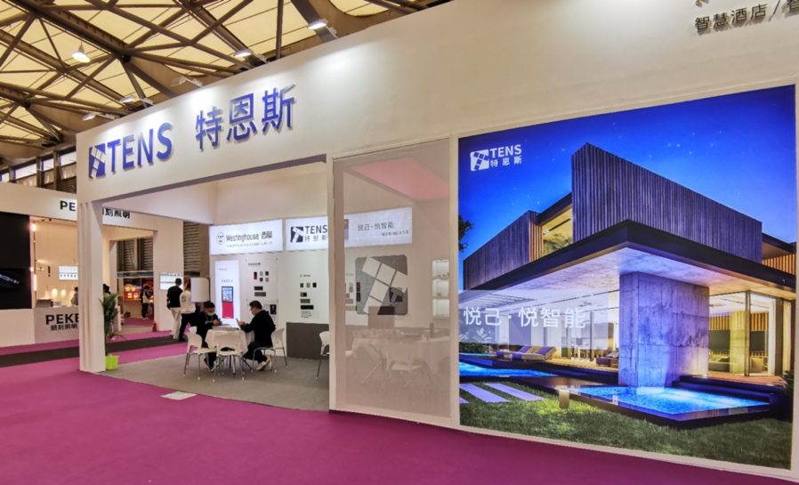 特恩斯智能開關(guān)照明新品亮相2021上海國際酒店展