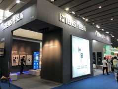 特恩斯閃耀2021廣州光亞展，加速布局智能照明新