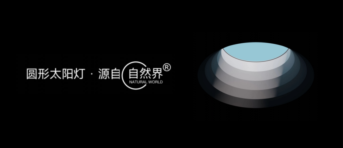 2023上海國際智能家居展，自然界新款首發！
